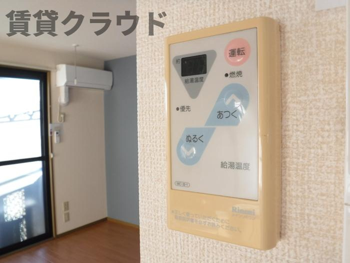 ブラサムハイツの浴室|給湯
