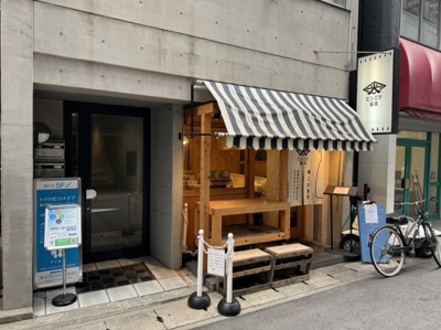 【外観】 | 稲垣ビル