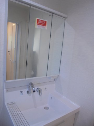 【洗面所】 | 高知市瀬戸西町３丁目