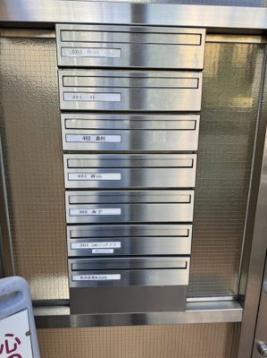 【その他共用部分】 | アルパー六甲