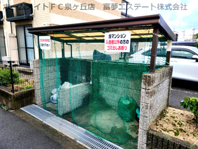 【その他共用部分】 | クレールフッタB棟