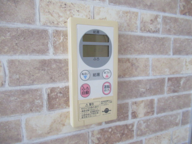 JAボナール上の丸Aの設備