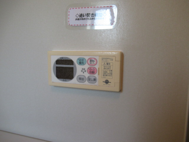 JAボナール上の丸Aの浴室