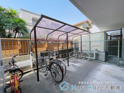 【その他共用部分】 | メゾンボナール【名古屋市賃貸・ネット無料】