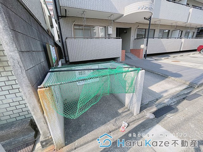 【その他共用部分】 | メゾンボナール【名古屋市賃貸・ネット無料】