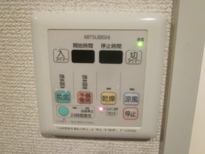 【設備】プレサンスmiu新栄