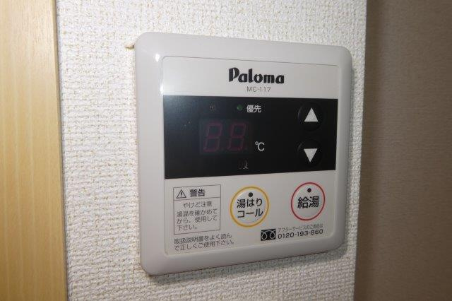 ライフオンホイールズＡの設備|給湯リモコン