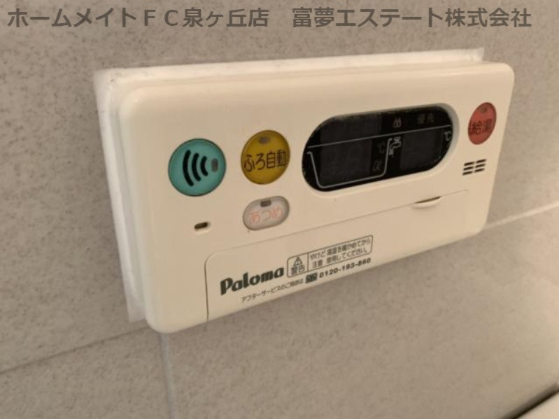 フローラ東館の設備|※同物件・同等間取り・別号室の写真です