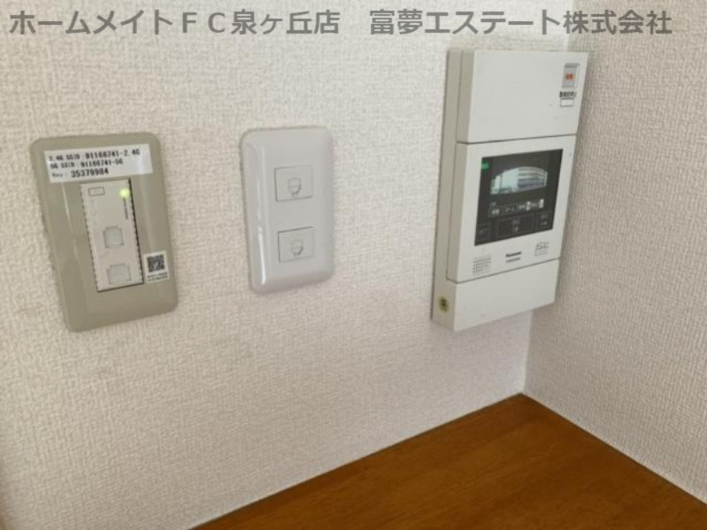 フローラ東館のセキュリティ|※同物件・同等間取り・別号室の写真です