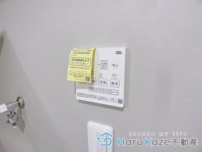 【設備】 | T.A明前町A棟【名古屋市賃貸・インターネット無料】