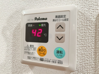 【その他】 | ステージファースト三軒茶屋アジールコートⅡ
