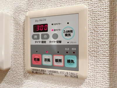 【設備】 | ステージファースト三軒茶屋アジールコートⅡ