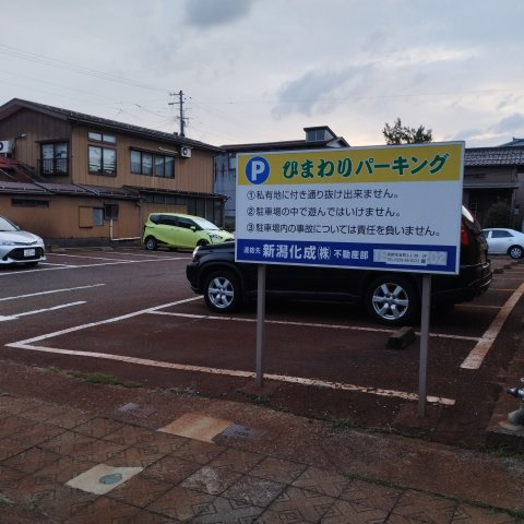 ひまわりパーキングⅠの外観