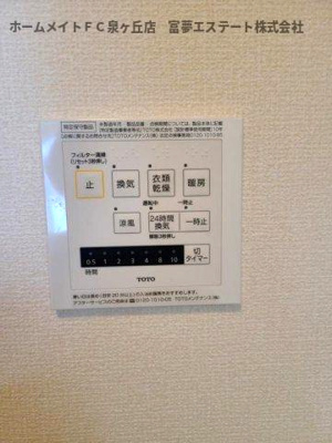 【設備】 | アーバーオークス
