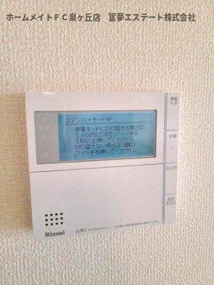 【設備】 | アーバーオークス
