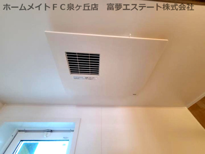 【設備】 | アーバーオークス | 浴室乾燥機