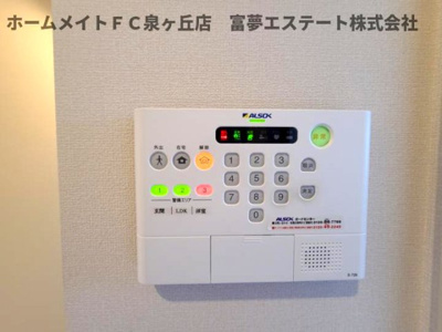 【セキュリティ】 | アーバーオークス
