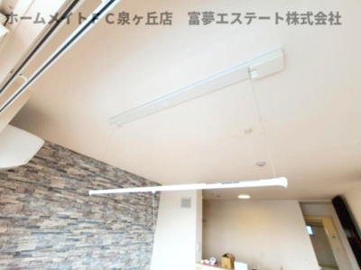 【その他】 | アーバーオークス | 室内物干し