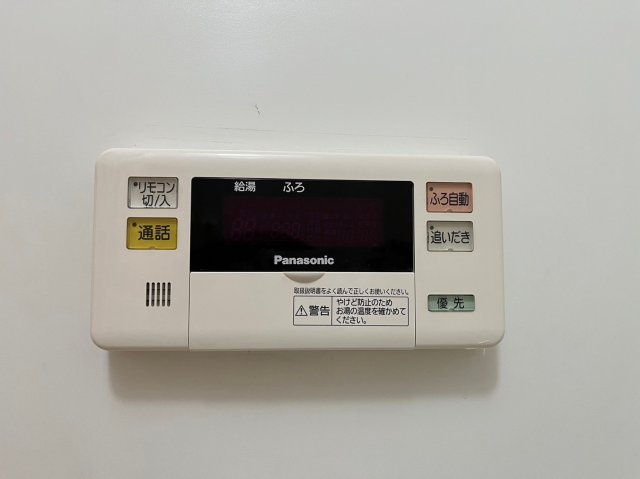 ゴールドヒルズ渡辺｜名古屋市の賃貸ならMy賃貸の設備|ゴールドヒルズ渡辺