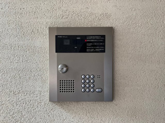 ゴールドヒルズ渡辺｜名古屋市の賃貸ならMy賃貸のセキュリティ|ゴールドヒルズ渡辺