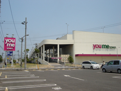 【周辺】 | エスポワール・アミ | ゆめタウン中津まで1,805ｍ