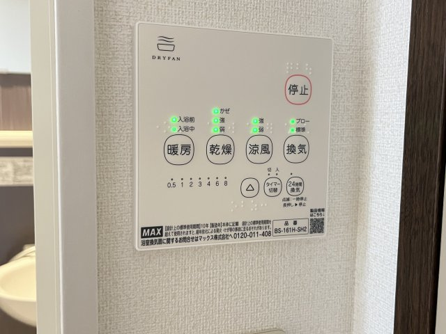 コーポレスANNEの設備