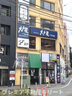 【周辺】 | 物件近くに大戸屋があります