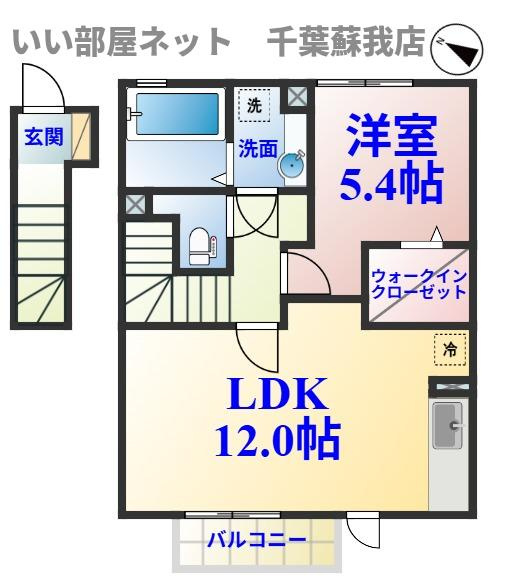 プランドールの間取り|ひと味違う？不動産屋のイメージを変えたい！『いい部屋ネット千葉蘇我店』へ是非お越しください♪
