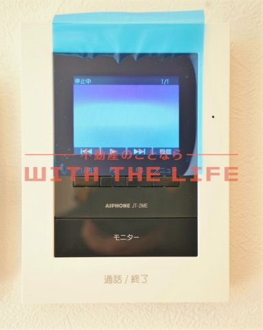 メゾンシュクレのセキュリティ