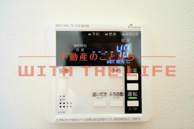メゾンシュクレの設備