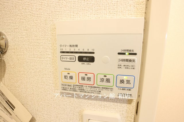 エスポアの設備