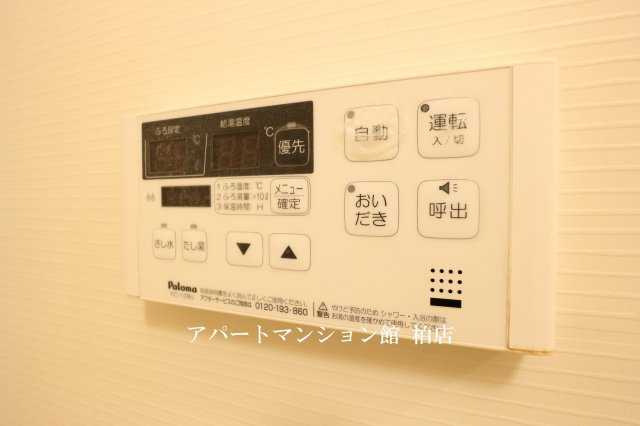 エスポアの設備