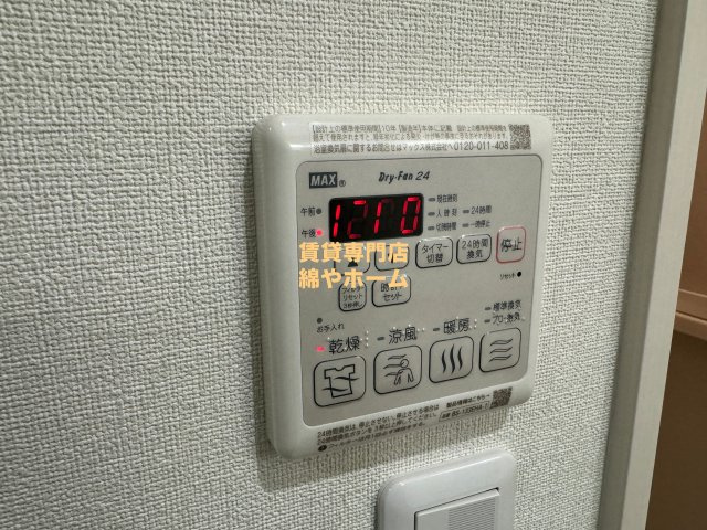 フジパレス加賀屋Ⅲ番館の設備