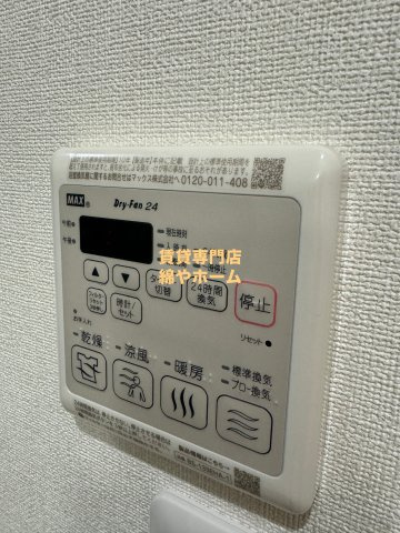 フジパレス加賀屋Ⅲ番館の設備