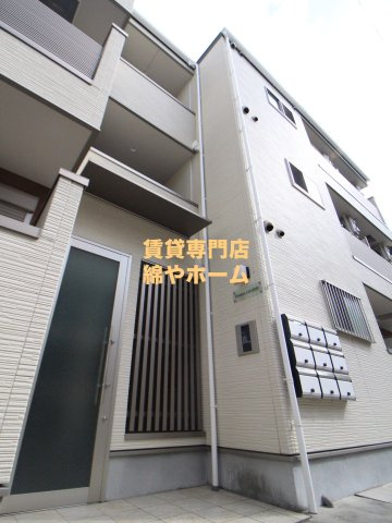 FmaisonCHARME