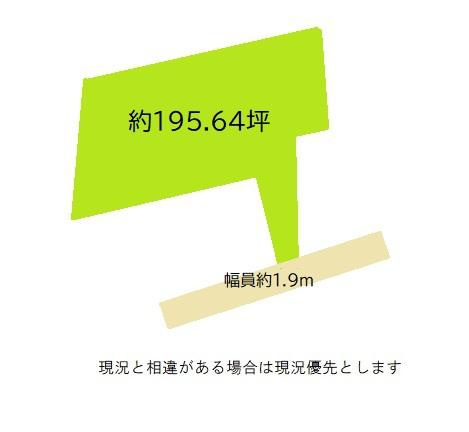 和歌山市吉原土地