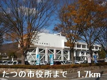 ラ・フィーネの周辺|たつの市役所まで1700m
