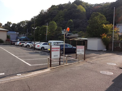 【外観】 | 隨流院第一駐車場