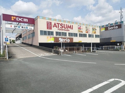 【周辺】 | アルカンシェル | フードオアシスアツミまで400m