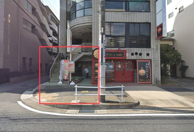 サン八事ビル