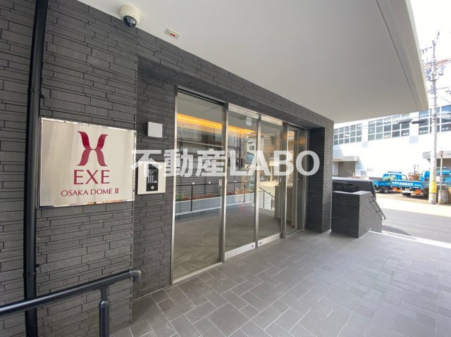 エグゼ大阪ドームⅡのその他共用部分
