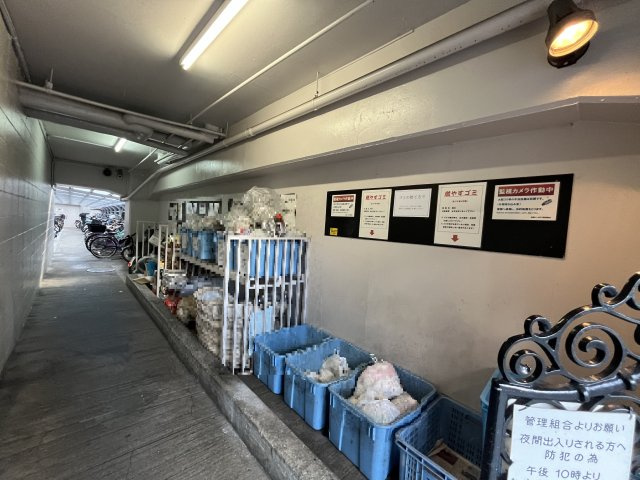 駅徒歩１分の駅近マンション■南向き１１階部分■２ＬＤＫ■周辺施設充実の住環境■賀陽コーポラスのその他|ゴミ捨て場