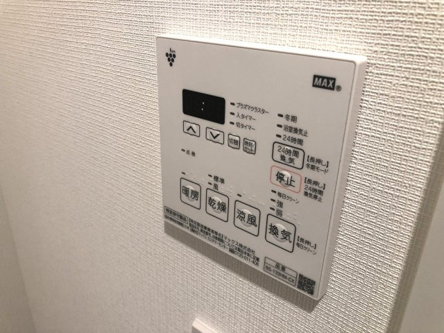 【設備】 | ケリア川口