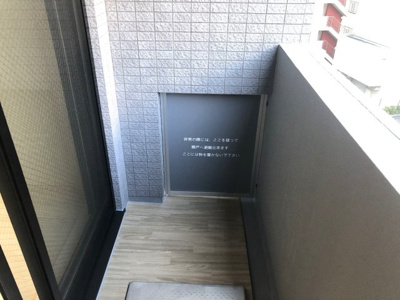 【バルコニー】 | ケリア川口