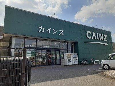 【周辺】 | デルソーレＣ | カインズホームまで1000m