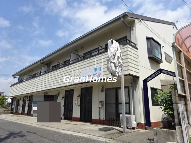 山本マンション