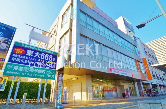 プランドール雅ビルII