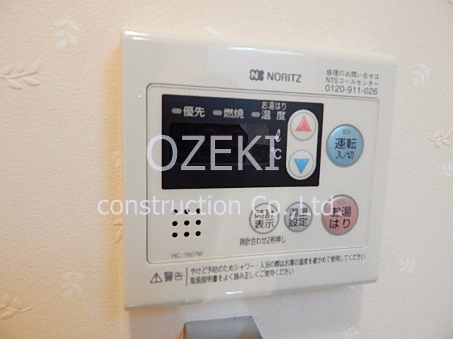 プランドール雅ビルIIの設備