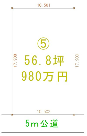 【区画図】 | 太田市宝町　土地　3区画 | 5区画：約56.8坪(980万円)