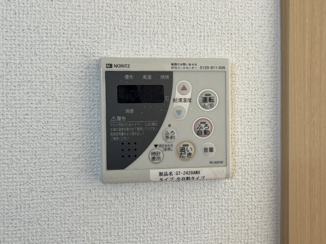 田寺借家の設備